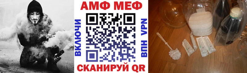 Амфетамин VHQ Комсомольск-на-Амуре