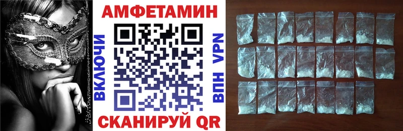 Амфетамин 97%  Купить где  Комсомольск-на-Амуре 
