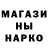 Героин гречка Hanna Shan