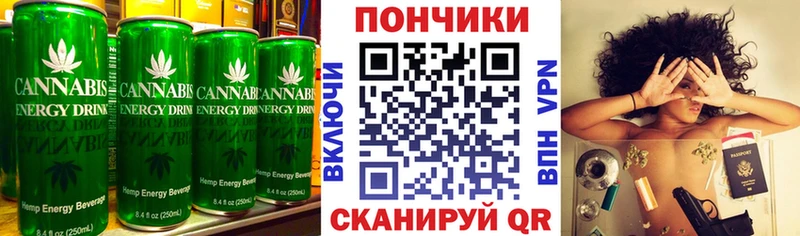Купить  Комсомольск-на-Амуре  Печенье с ТГК марихуана 