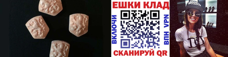 Экстази TESLA  Купить закладки  Комсомольск-на-Амуре 