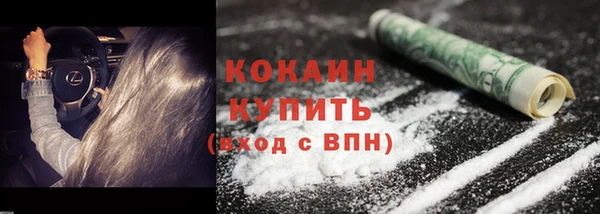 дистиллят марихуана Гусь-Хрустальный