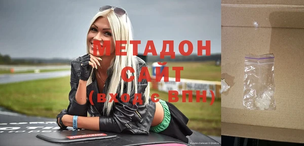 дистиллят марихуана Гусь-Хрустальный