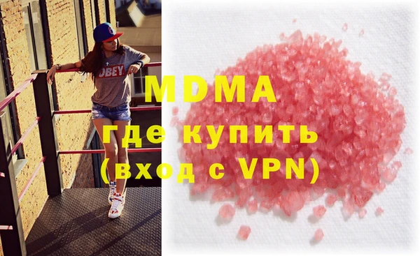 дистиллят марихуана Гусь-Хрустальный