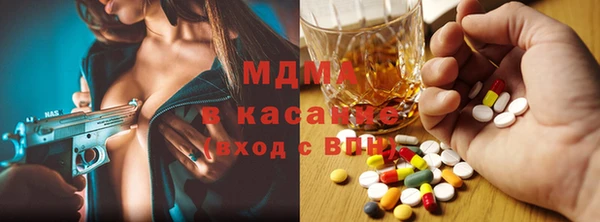 мефедрон мука Гусиноозёрск