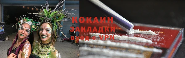 мефедрон мука Гусиноозёрск