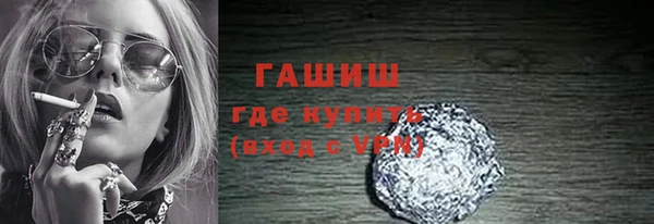 дистиллят марихуана Гусь-Хрустальный