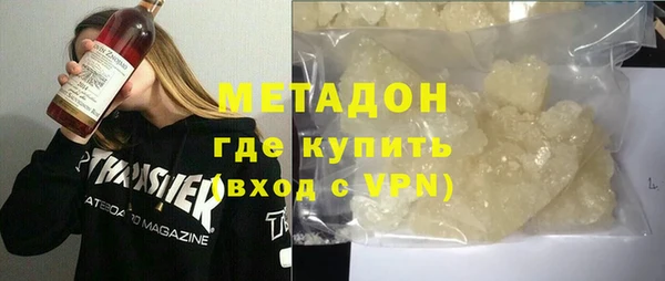 дистиллят марихуана Гусь-Хрустальный
