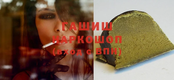 дистиллят марихуана Гусь-Хрустальный
