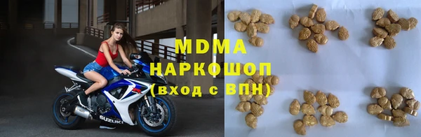 мефедрон мука Гусиноозёрск
