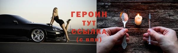 мефедрон мука Гусиноозёрск