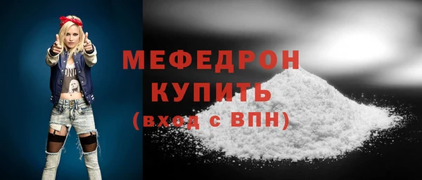 дистиллят марихуана Гусь-Хрустальный