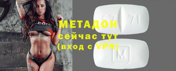 мефедрон мука Гусиноозёрск