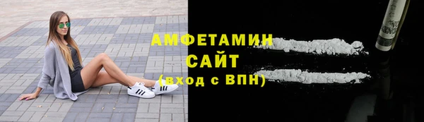 мефедрон мука Гусиноозёрск