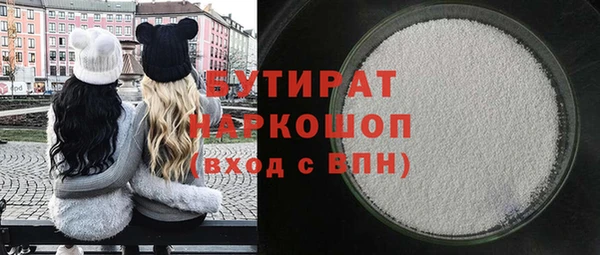 дистиллят марихуана Гусь-Хрустальный