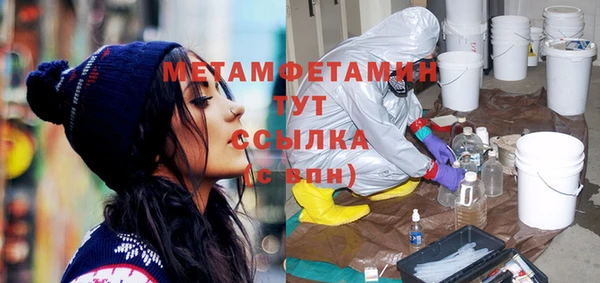 мефедрон мука Гусиноозёрск