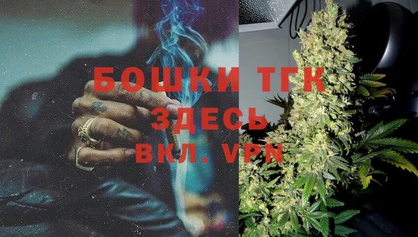 мефедрон мука Гусиноозёрск