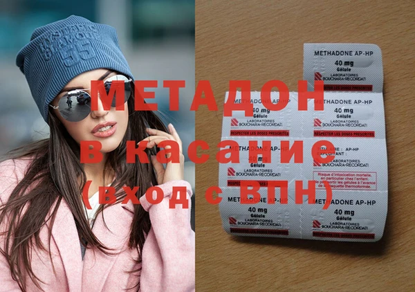 мефедрон мука Гусиноозёрск