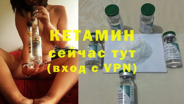 мефедрон мука Гусиноозёрск