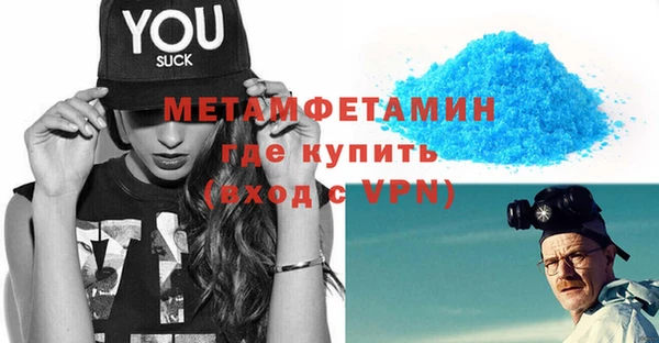мефедрон мука Гусиноозёрск