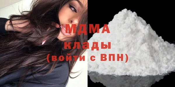 мефедрон мука Гусиноозёрск