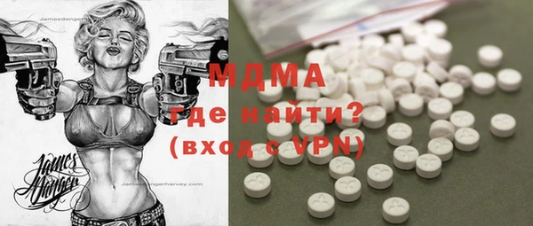 дистиллят марихуана Гусь-Хрустальный