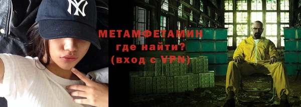 дистиллят марихуана Гусь-Хрустальный