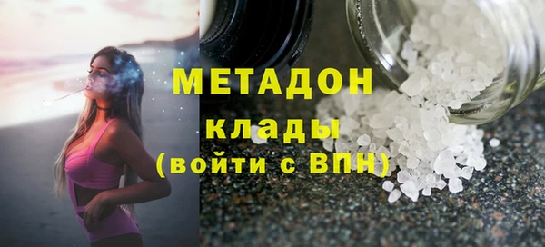 дистиллят марихуана Гусь-Хрустальный