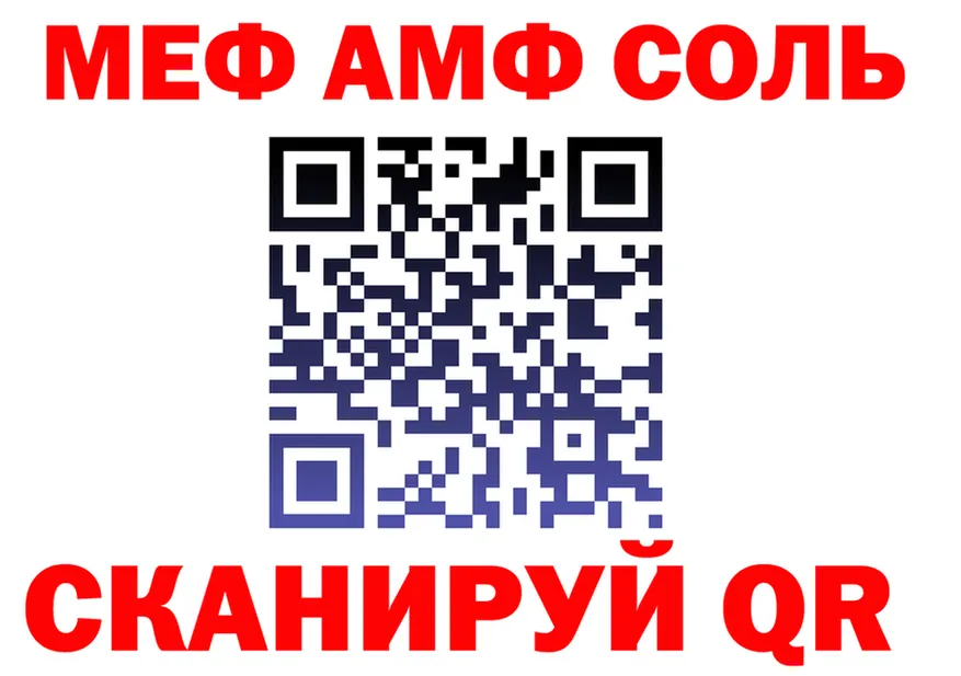 ГЕРОИН белый зеркало darknet OMG Комсомольск-на-Амуре