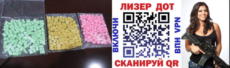 Купить где  Комсомольск-на-Амуре  ЛСД экстази кислота 