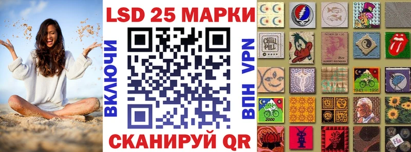 Купить  Комсомольск-на-Амуре  Наркотические марки 1,5мг 