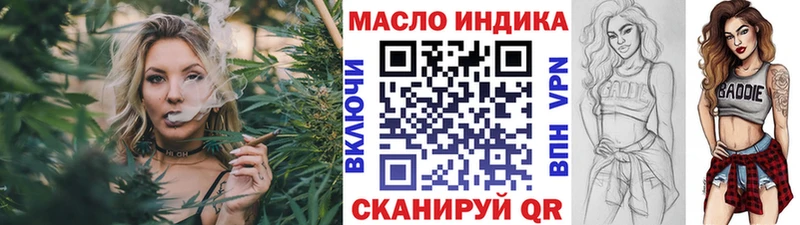 Купить  Комсомольск-на-Амуре  ТГК жижа 