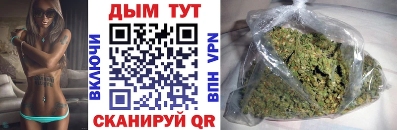 Купить где  Комсомольск-на-Амуре  Конопля VHQ 