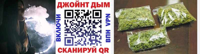 Марихуана гибрид Комсомольск-на-Амуре